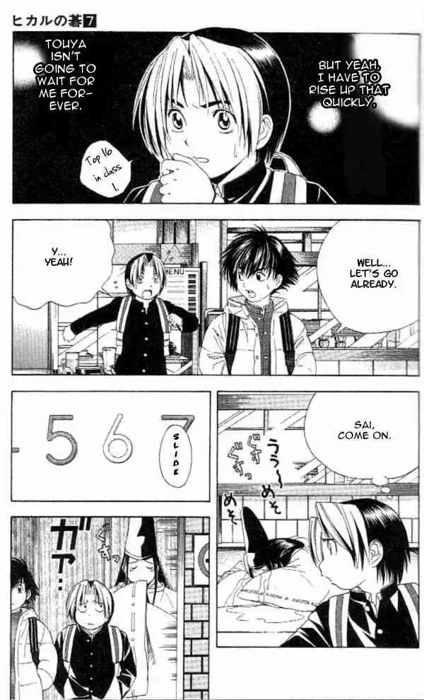 Hikaru no go Chapter 52 12